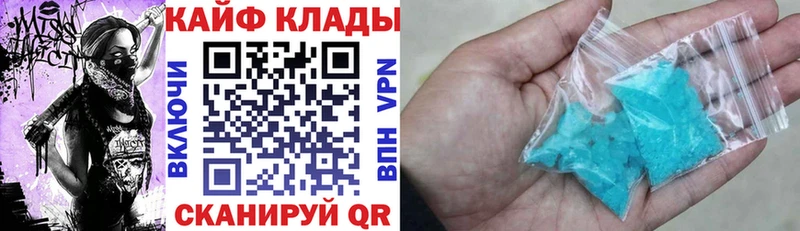 Продажа наркотиков Жиздра АМФЕТАМИН  Меф  КОКАИН 