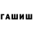 Каннабис VHQ Lubov Simonova
