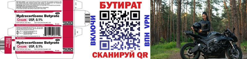 hydra ССЫЛКА Жиздра БУТИРАТ 99%