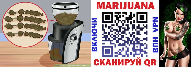 Печенье с ТГК конопля  Жиздра 