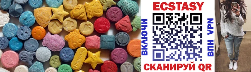 Экстази бентли  Жиздра 