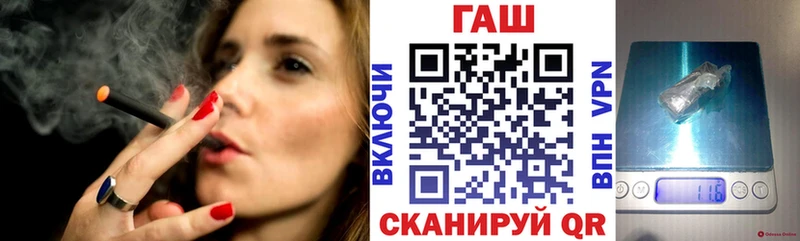 ГАШ ice o lator Жиздра