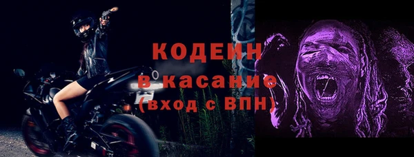 синтетический гашиш Абаза
