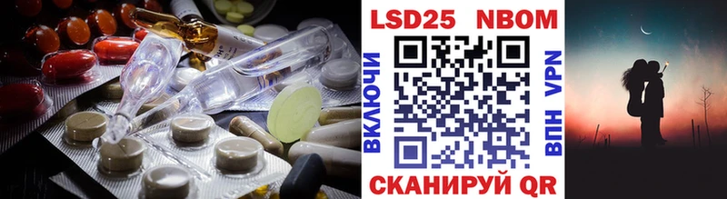 LSD-25 экстази кислота  Жиздра 