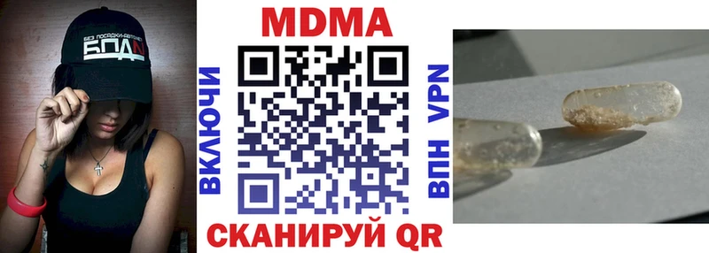 MDMA молли  даркнет сайт  Жиздра 
