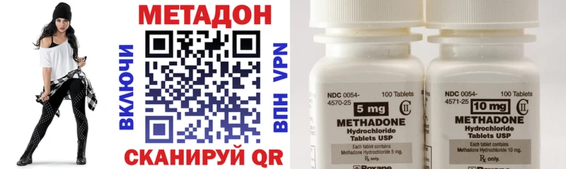 цены   Жиздра  ссылка на мегу зеркало  Метадон methadone 