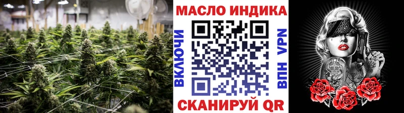 Дистиллят ТГК вейп  закладки  Жиздра 